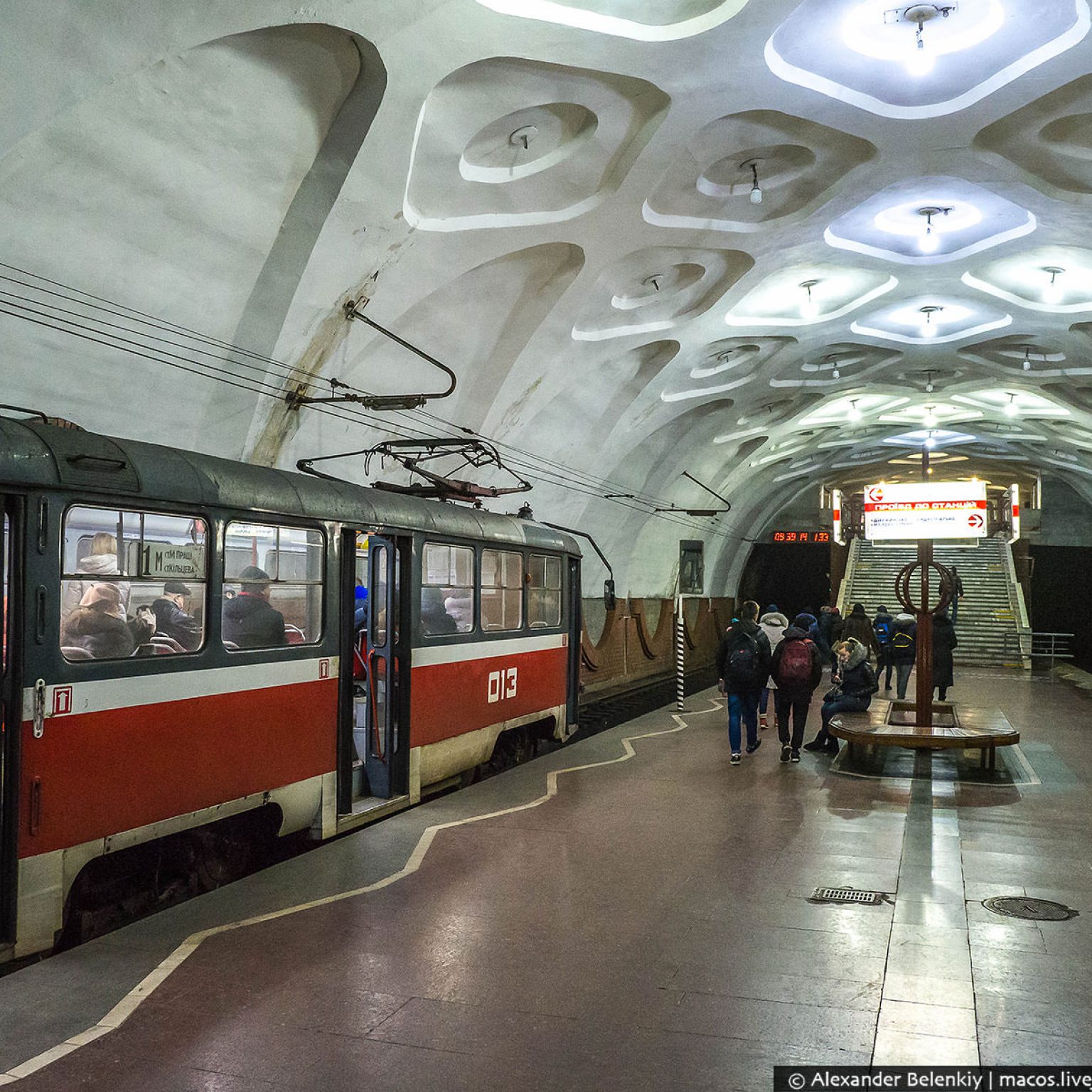 Фото метро кривой рог