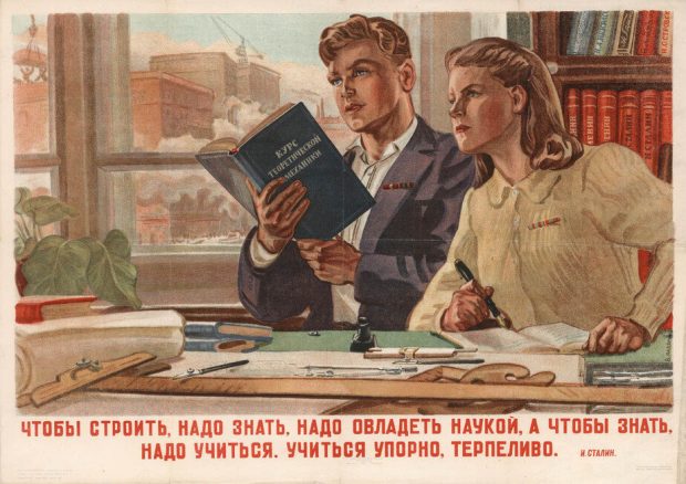 Плакат, Кривой Рог