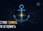 Стабільна система продажів як якір посеред турбулентного ринку в антикризовий 2026 рік