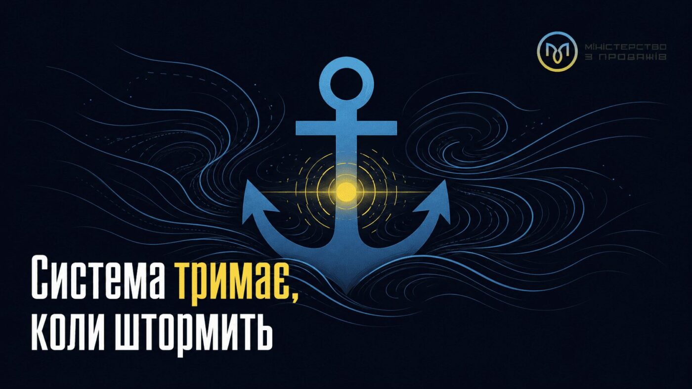 Стабільна система продажів як якір посеред турбулентного ринку в антикризовий 2026 рік
